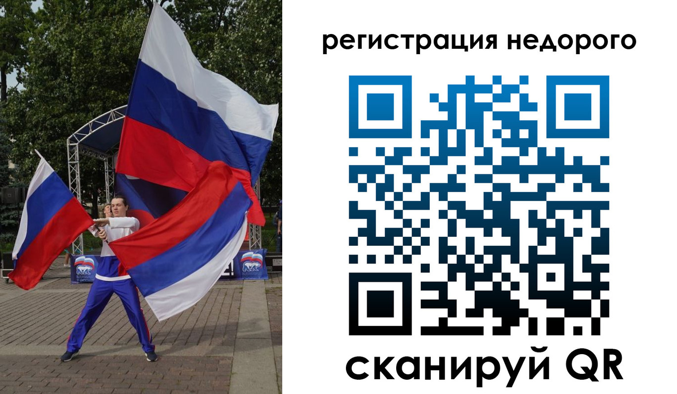 прописка 2025 в Плавске